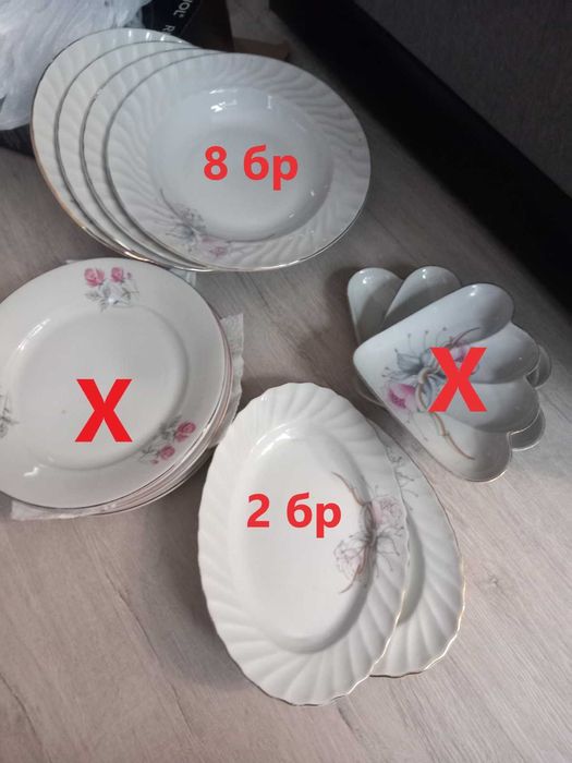 Сервиз ретро чинии