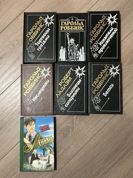 Книги новые и б/у