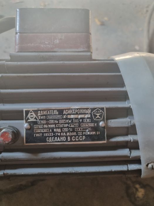Продам электродвигатель асинхронный