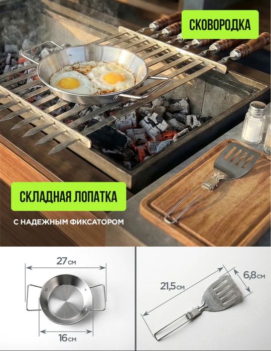 Набор для шашлыка подарочный в кейсе 19 предметов