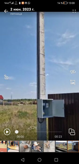Продам участок 10 соток под ИЖС