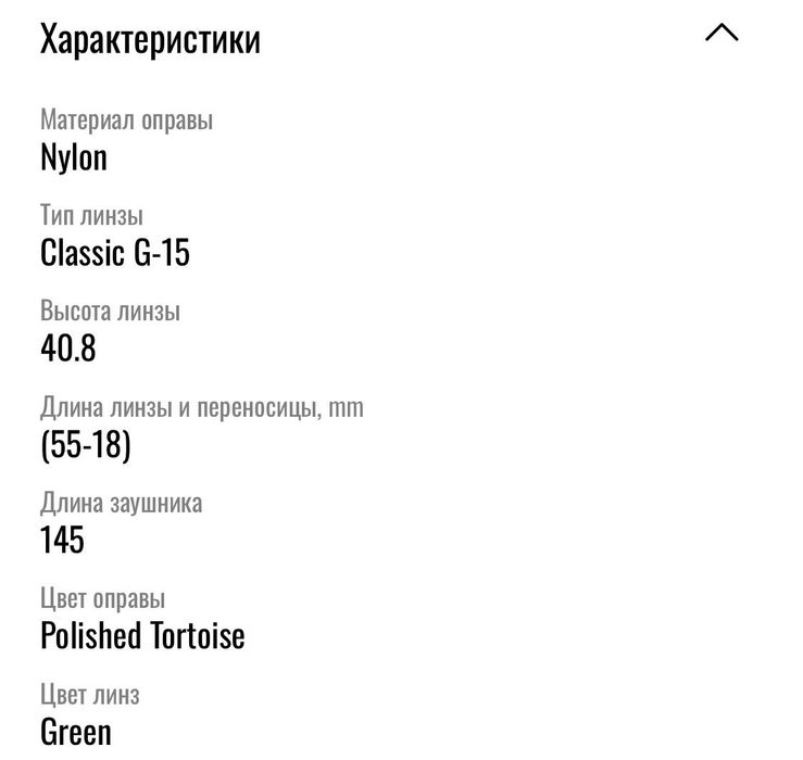 Очки Ray Ban 2132 New Wayfarer