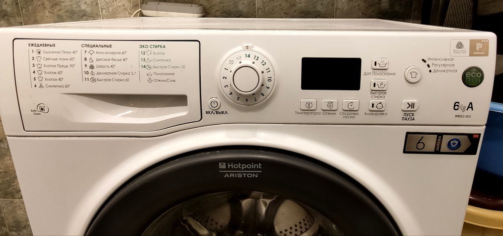 2 шт Стиральных машин Hotpoint Ariston
