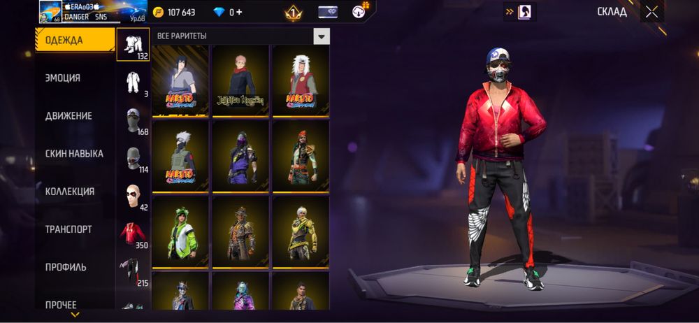 Free Fire Акк сатылады