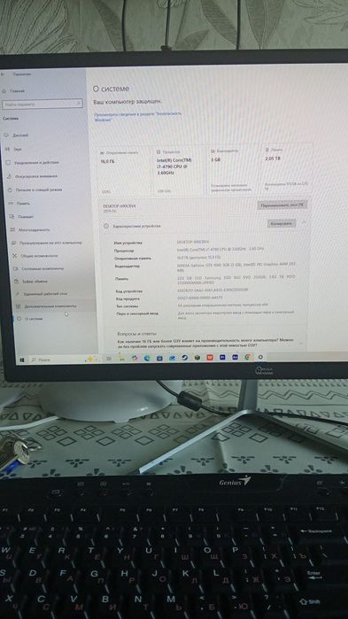 Продается компьютер
