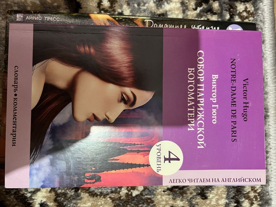 Продам книги на английском языке