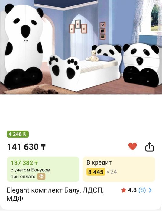 Детский мебель (комплект)