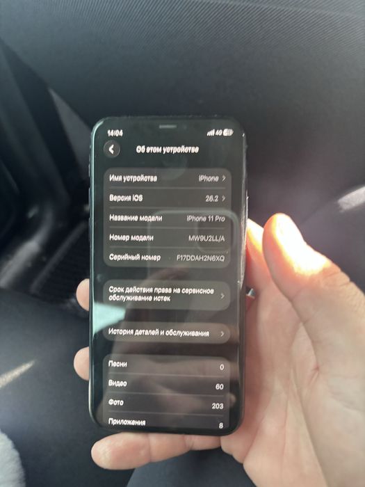 Продам айфон 11про 64гб