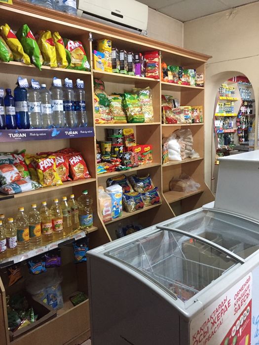 Магазин продукты