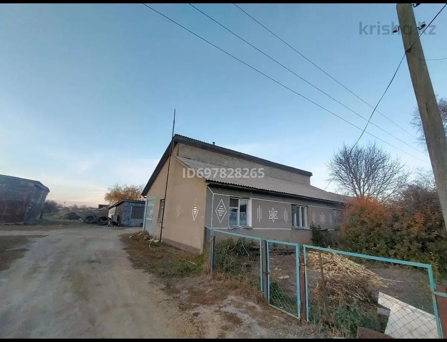 Продам дом в Домбыралые