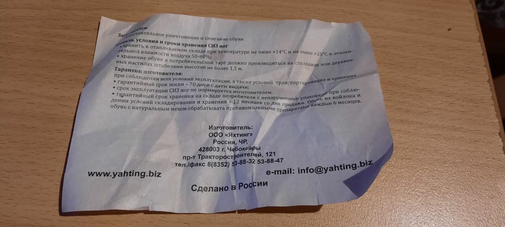 Сапоги Кирзовые (40, 42)