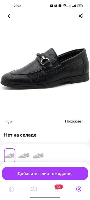 Продам обувь на мальчика