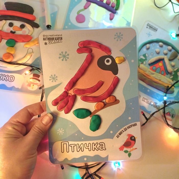 Активни карти за деца за игра с моделин, Коледен подарък за деца 3-6г