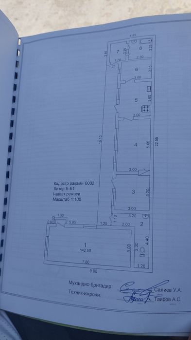 Bektemir vodnik majnuntol mahalasi