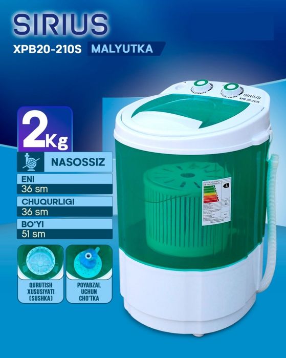 Полуавтомат SIRIUS 2кг малютка с доставкой