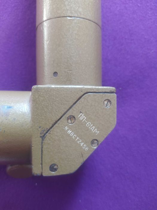 Перископ армейский ссср