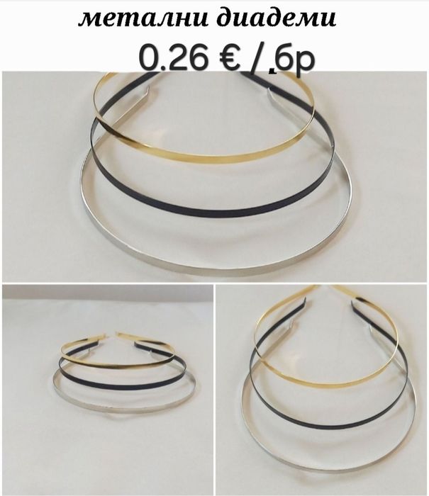 Диадеми за декорация,  аксесоари за коса