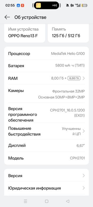 Породам /обмен с вашей доплатой