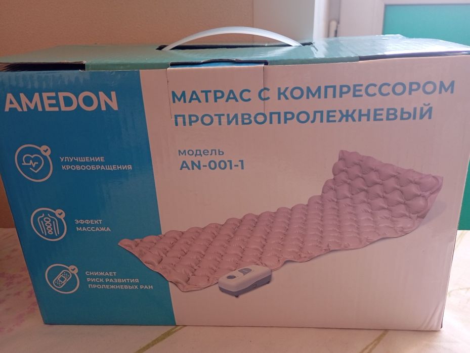 Продам надувной матрас новый 15000тг