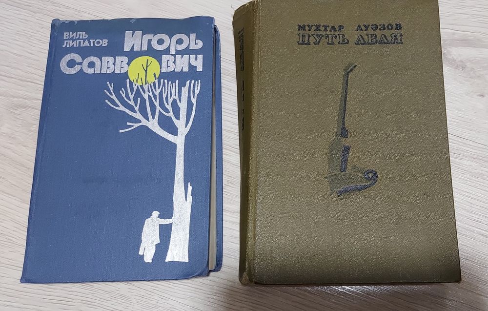 Книги разных писателей на русском языке