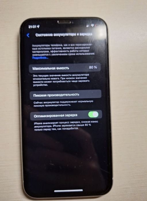 Айфон хр айфон хр