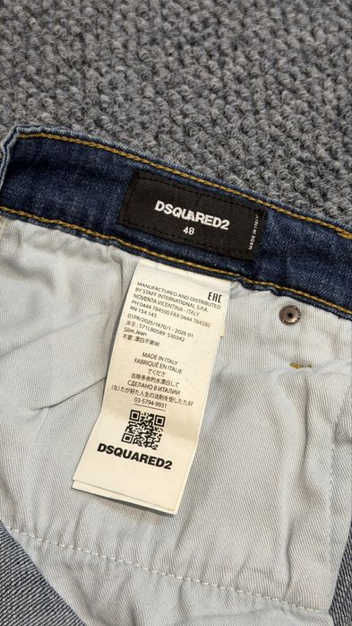 Dsquared2 сини дънки