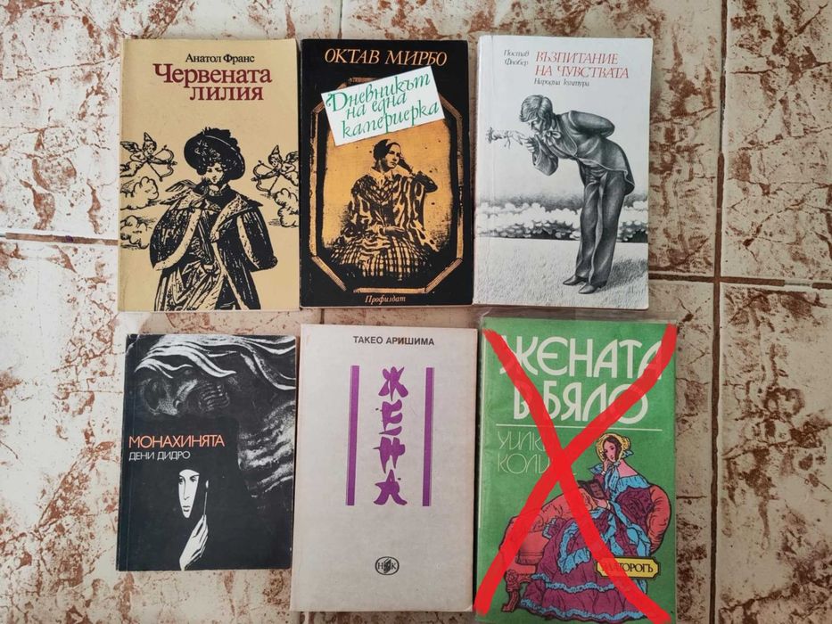 Готварски книги , исторически романи, класики и др.