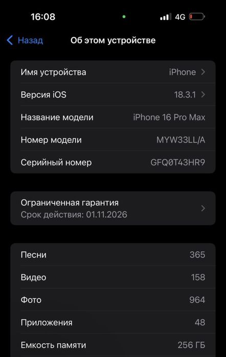 Iphone 16 pro max 256