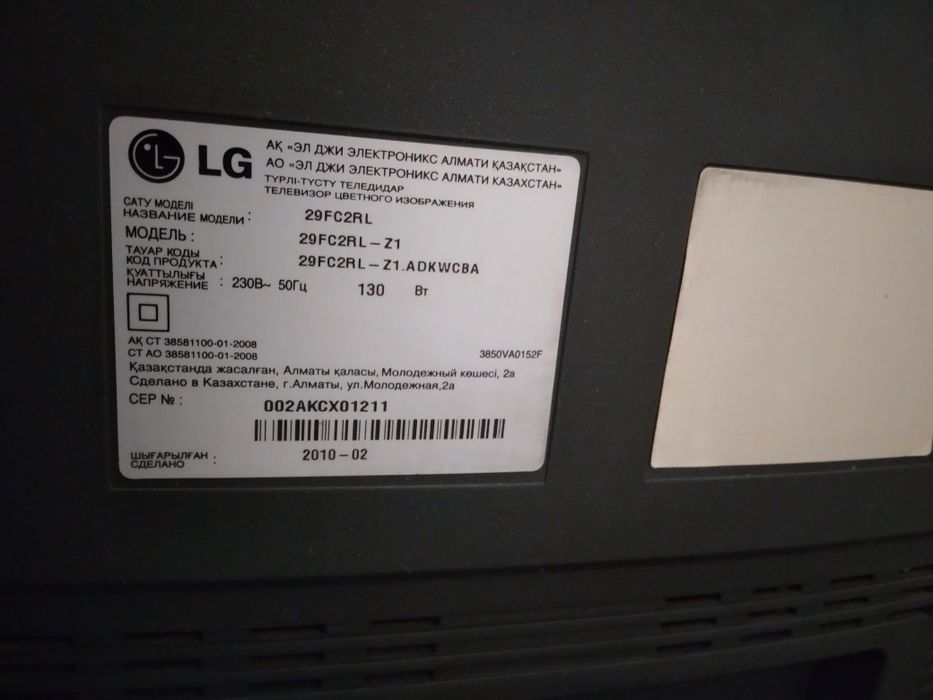 Продам телевизоры