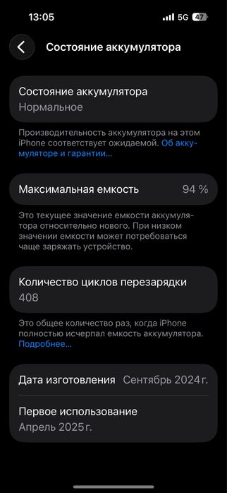 Iphone 16 128gb цвет