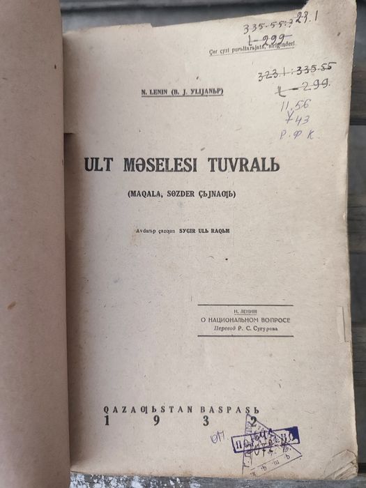 Антикварные книги