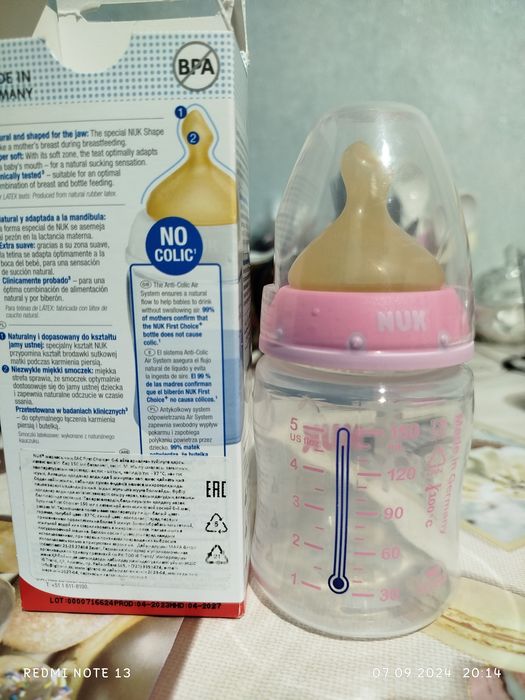 Бутылочка для кормления