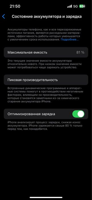 Айфон 14 обмен тоже можно