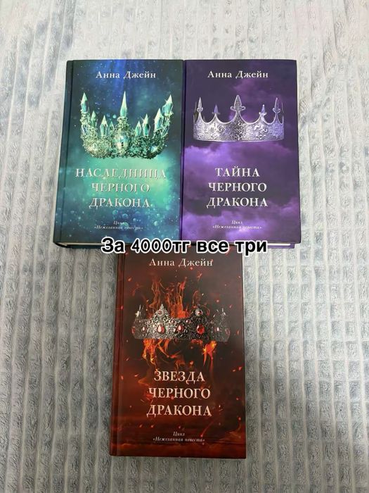 Книги, цены на фото