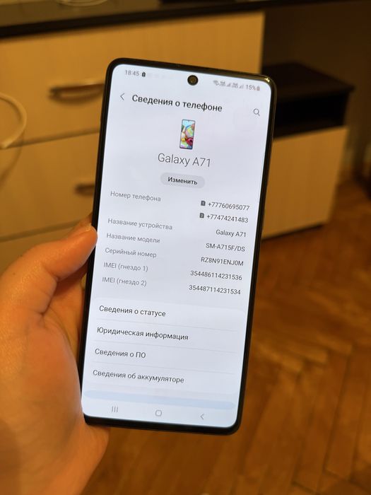 Самсунг А71 128/8гб Без ремонта