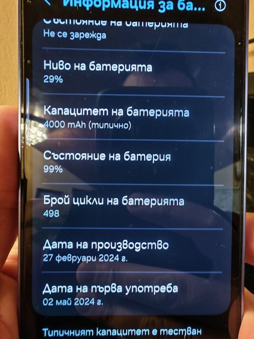 Samsung S24 , 256 GB , 8 GB RAM