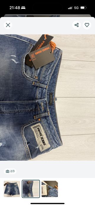 Оригинални къси панталонки pause