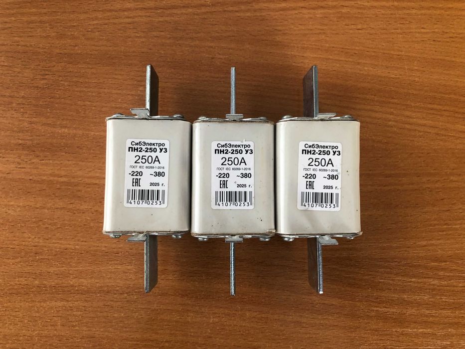 Плавкая вставка (предохранитель) ПН2 - 250А