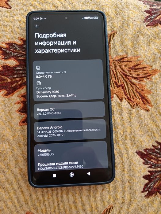 Продам бу телефон Redmi Note 12 + PRO .