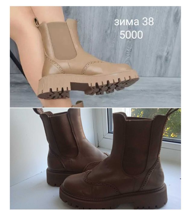 Женская обувь 35-40