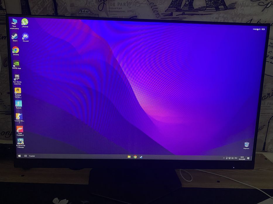 Монитор 180 герц