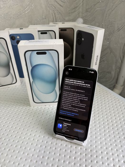 Продам Айфон 15,Apple 15,Iphone 15