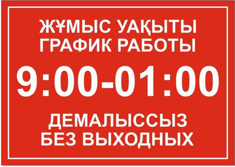 Камера Покрышки Лето