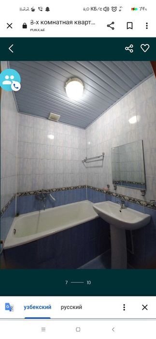 Arancha vayenniy gorodokda 5 qavatda  3 xona ,45000$