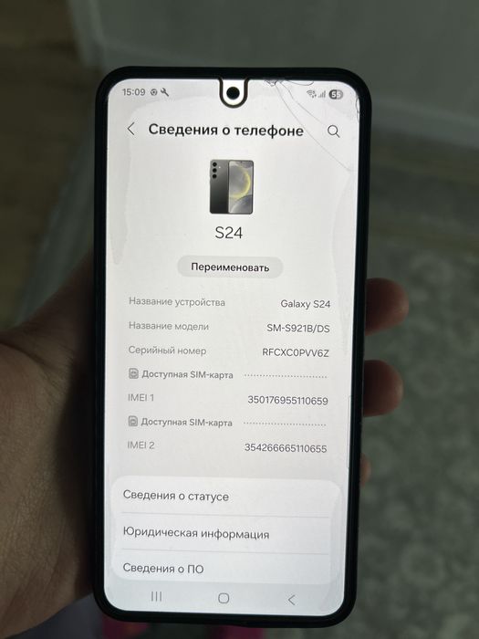 Samsung s 24  Память: 128гб
