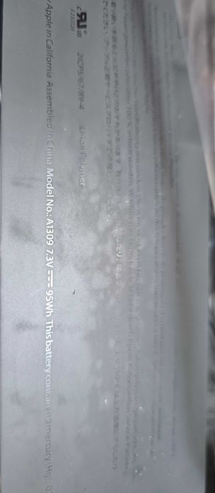 Baterie macbook Pro17inch 2017dezmembrare Li - ion Polymer