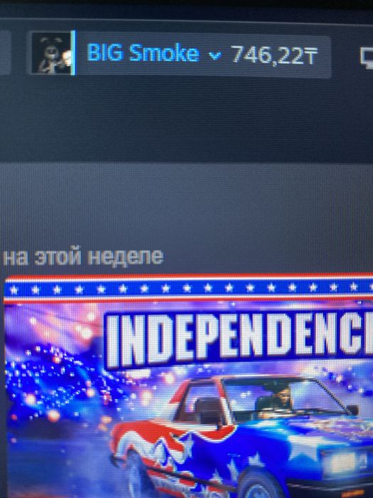 Продам аккаунт стим