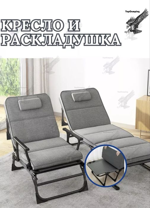 Раскладушка 2в1 продается