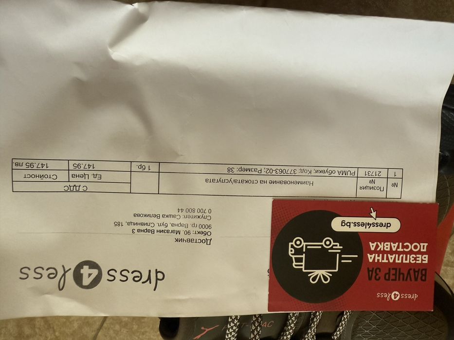 Маратонки Puma 38