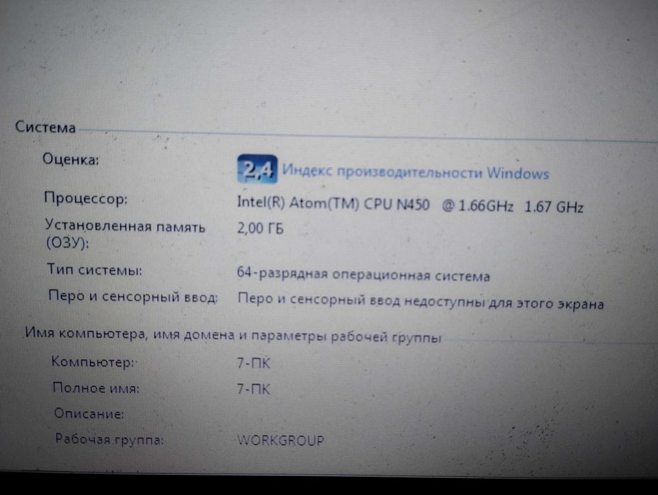 Продам netbook N 150